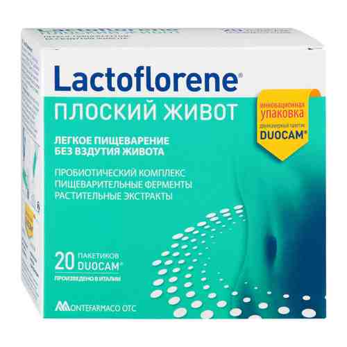 Lactoflorene Биологически активная добавка Плоский живот (20 пакетиков) арт. 3416772