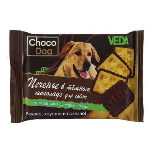 Лакомство Veda Choco Dog печенье в темном шоколаде для собак 30 г арт. 3496629