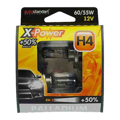 Лампа для авто Autostandart галогенная головного света X-Power H4-12V 60/55W P43t 2 штуки арт. 3449177