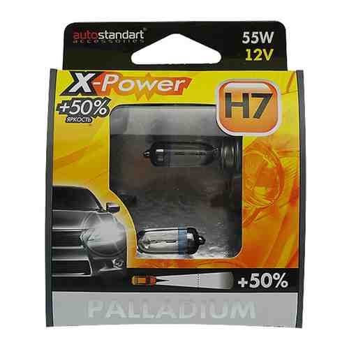 Лампа для авто Autostandart галогенная головного света X-Power H7-12V 55W PX26d 2 штуки арт. 3449179