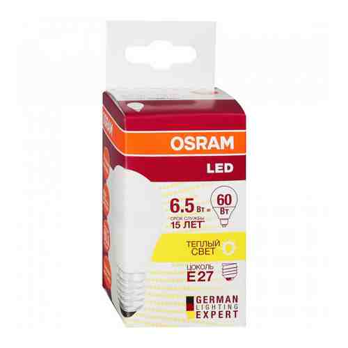 Лампа Osram шар Led Е27 6.5W 3000K арт. 3375047
