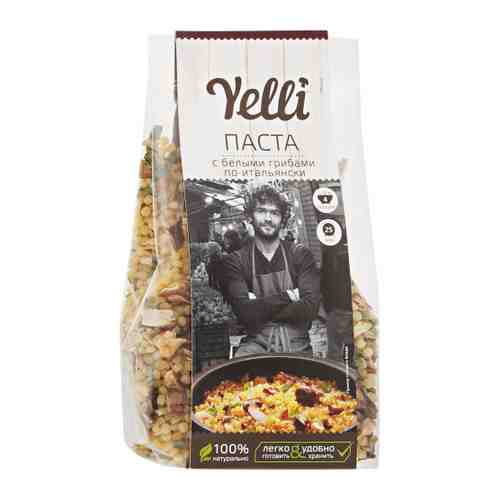 Макаронные изделия Yelli Паста с белыми грибами по-итальянски 250 г арт. 3208871