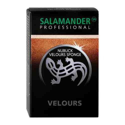 Ластик для замши нубука и велюра Salamander Professional Nubuck Velours Sponge мягкий арт. 3391380