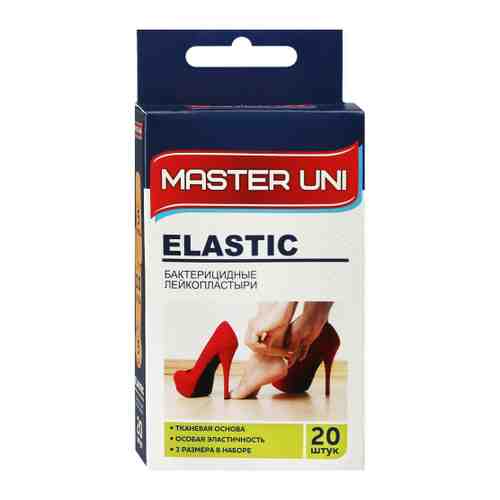 Лейкопластырь Master Uni Elastic бактерицидный на тканевой основе 20 штук арт. 3471975
