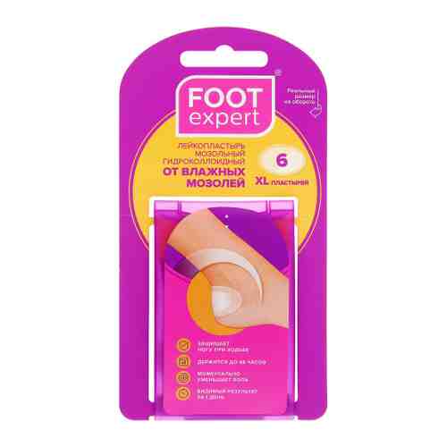 Пластырь Foot Expert Гидроколлоидный 3.7х5.5 см 6 штук арт. 3471962