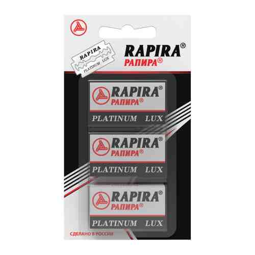 Лезвия для бритья Rapira Platinum Lux классические 15 штук арт. 3475831