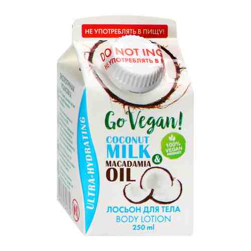 Лосьон для тела Body Boom GO Vegan натуральный Coconut Milk & Macadamia Oil 250 мл арт. 3516388