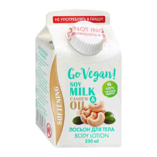Лосьон для тела Body Boom GO Vegan натуральный Soy milk & Cashew Oil 250 мл арт. 3516391