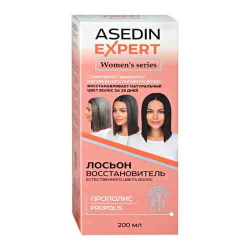 Лосьон для волос Asedin Expert Прополис восстановитель естественного цвета волос женский 200 мл арт. 3486553