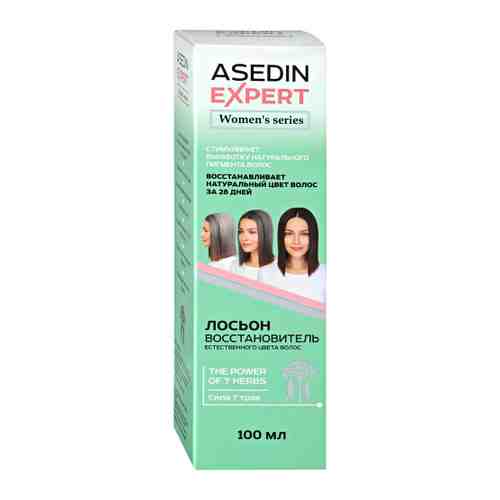 Лосьон для волос Asedin Expert Сила 7 трав восстановитель естественного цвета волос женский 100 мл арт. 3486543