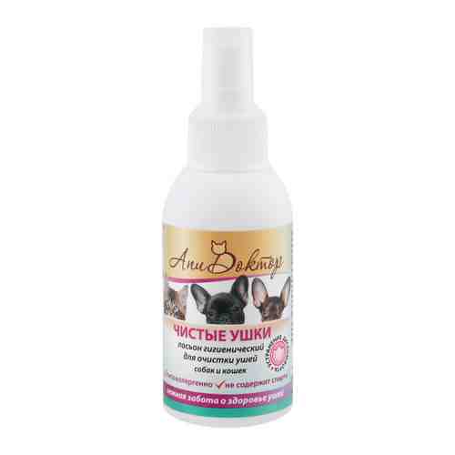 Лосьон Pchelodar Professional АпиДоктор гигиенический Чистые ушки для очистки ушей собак и кошек 100 мл арт. 3459698