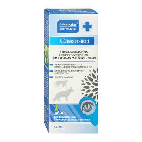 Лосьон Pchelodar Professional Слезинка гигиенический с маточным молочком для очищения глаз собак и кошек 50 мл арт. 3459699