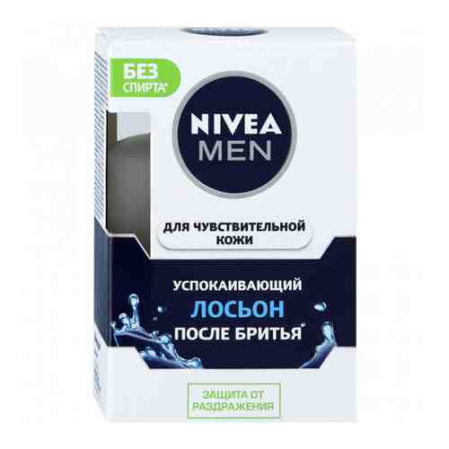 Лосьон после бритья Nivea for Men Успокаивающий для чувствительной кожи 100 мл арт. 3047977