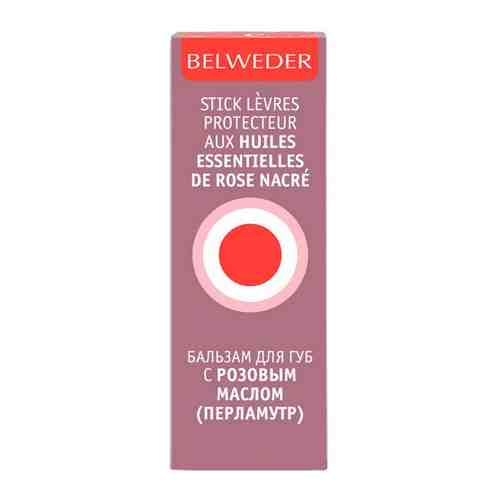 Бальзам для губ Belweder с розовым маслом перламутр арт. 3521173