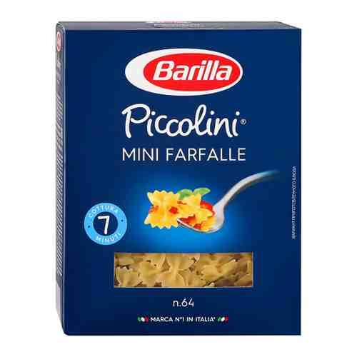 Макаронные изделия Barilla №64 Piccolini Mini Farfalle 400 г арт. 3397719