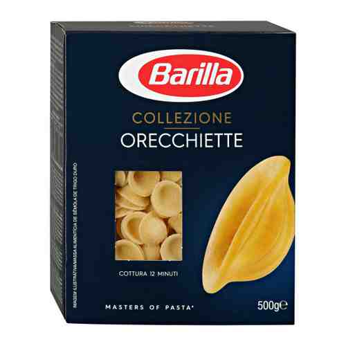 Макаронные изделия Barilla Orecchiette Pugliesi 500 г арт. 3291742
