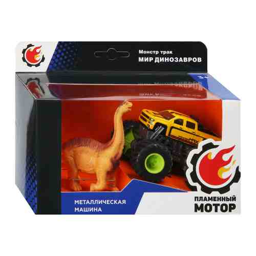 Машинка Пламенный мотор Монстр трак Мир динозавров и фигурка брахиозавра арт. 3424397