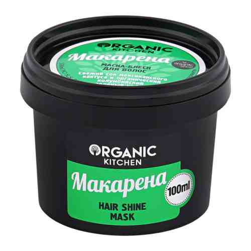 Маска-блеск для волос Organic Shop Organic Kitchen Макарена для кончиков 100 мл арт. 3385056