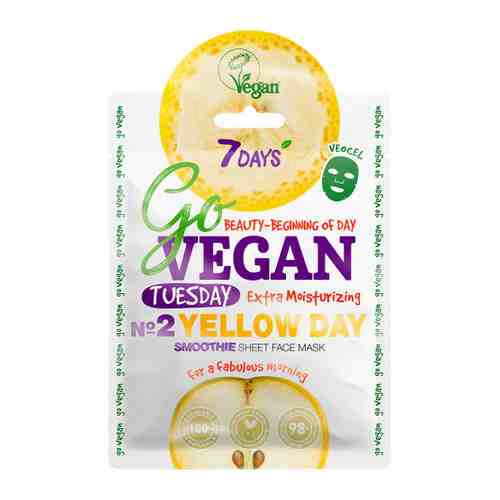 Маска для лица 7 Days Go Vegan тканевая Tuesday Yellow Day 25 г арт. 3414559