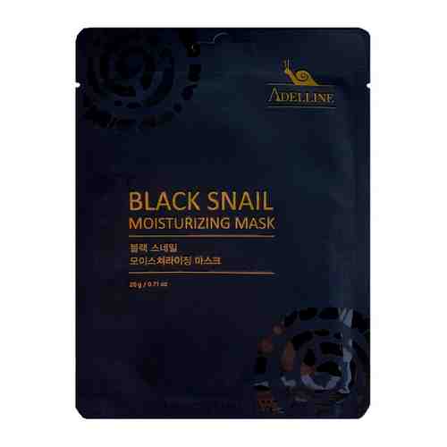 Маска для лица Adelline Black snail moisturizing mask увлажняющая с муцином черной улитки 20 г арт. 3384613