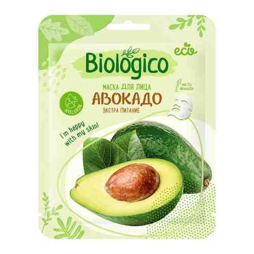 Маска для лица Biologico на тканевой основе Авокадо арт. 3488588