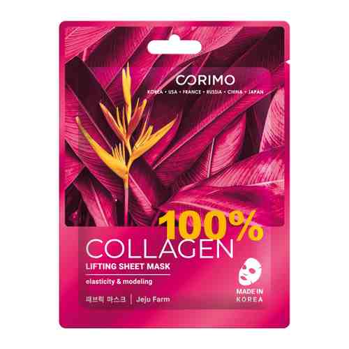 Маска для лица Corimo Лифтинг 100 % Collagen тканевая 22 г арт. 3449264
