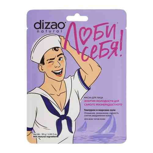 Маска для лица Dizao Гиалурон и морские соли Очищение увлажнение и снятие раздражения кожи для мужчин 30 г арт. 3515828