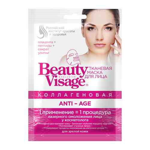 Маска для лица Фито Косметик Beauty Visage тканевая коллагеновая Anti-Age 25 мл арт. 3425578