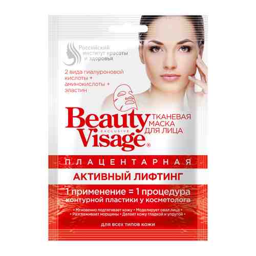 Маска для лица Фито Косметик Beauty Visage тканевая плацентарная Активный лифтинг 25 мл арт. 3425576