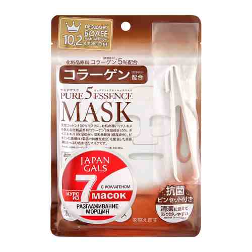Маска для лица Japan Gals Pure 5 Essentialс Mask c коллагеном 7 штук арт. 3250695