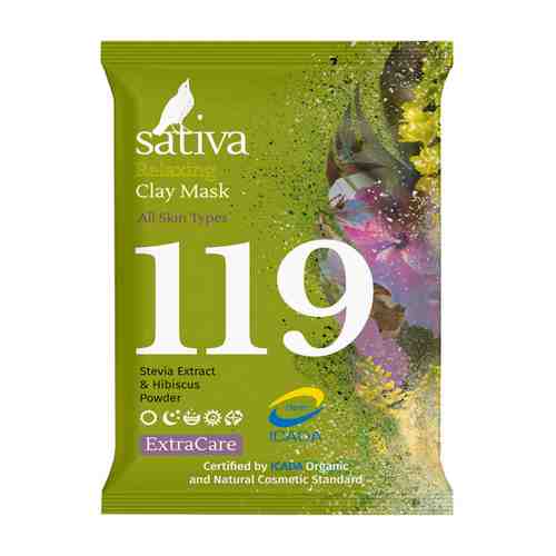 Маска для лица Sativa №119 минеральная расслабляющая с экстрактом стевии и пудрой лепестков гибискуса 15 г арт. 3421276