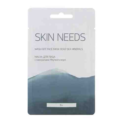 Маска для лица Skin Needs с минералами Мертвого моря арт. 3481753