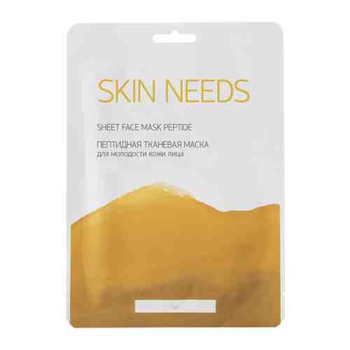 Маска для лица Skin Needs тканевая пептидная для молодости кожи лица арт. 3481717