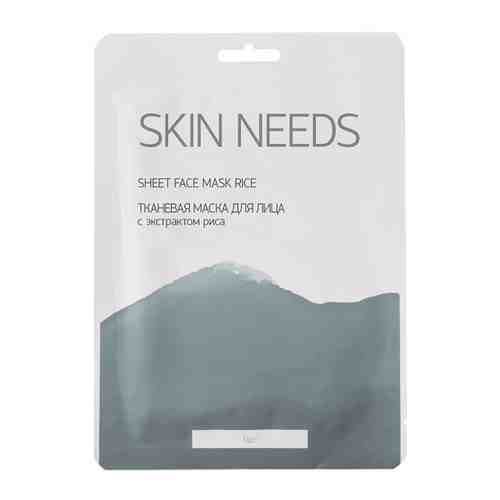 Маска для лица Skin Needs тканевая с экстрактом риса арт. 3481709