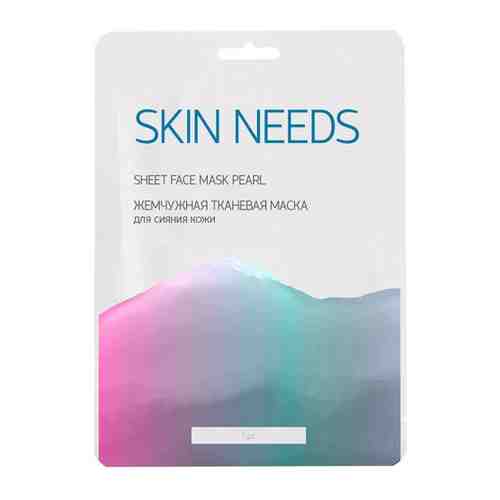 Маска для лица Skin Needs жемчужная тканевая для сияния кожи арт. 3481726