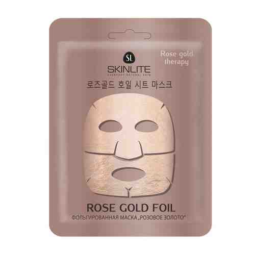Маска для лица Skinlite Розовое золото фольгированная 27 г арт. 3421494