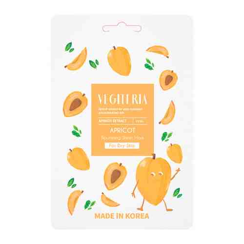 Маска для лица Vegiteria тканевая с экстрактом абрикоса For dry skin 23 мл арт. 3481734