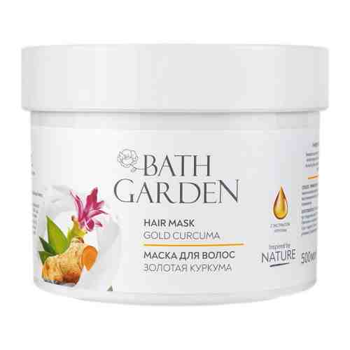 Маска для волос Bath Garden универсальная питательная золотая кукурма 500 мл арт. 3519905
