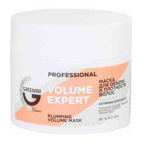 Маска для волос Greenini Professional Volume Expert дополнительный объем для тонких волос глубокое питание 230 мл арт. 3508021