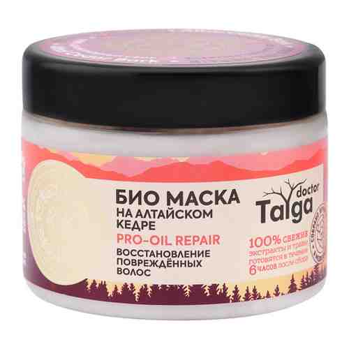 Маска для волос Natura Siberica Doctor Taiga Био Восстановление для поврежденных волос 300 мл арт. 3427776