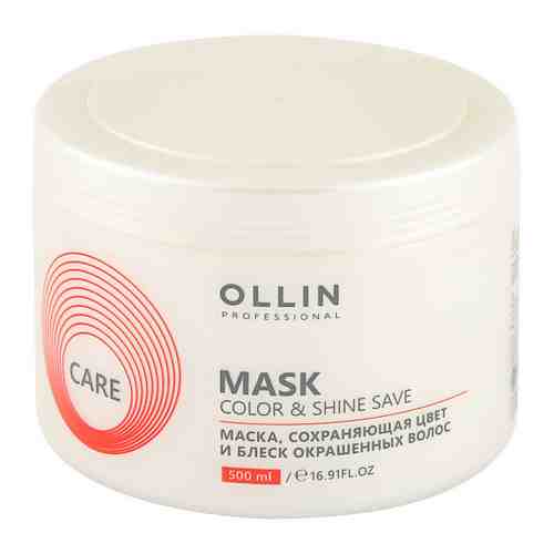 Маска для волос Ollin Professional Care Color&Shine Save Mask сохраняющая цвет и блеск окрашенных волос 500 мл арт. 3502507