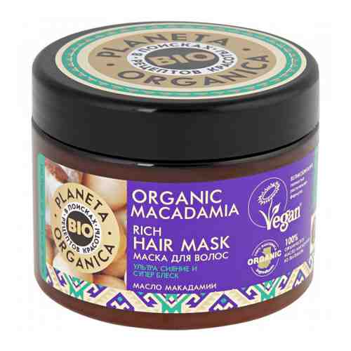 Маска для волос Planeta Organica Organic macadamia 300 мл арт. 3372394