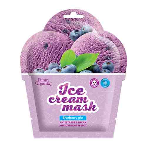 Маска-мороженое для лица Funny Organix Blueberry Pie охлаждающая тканевая Прохладный релакс 22 г арт. 3427493