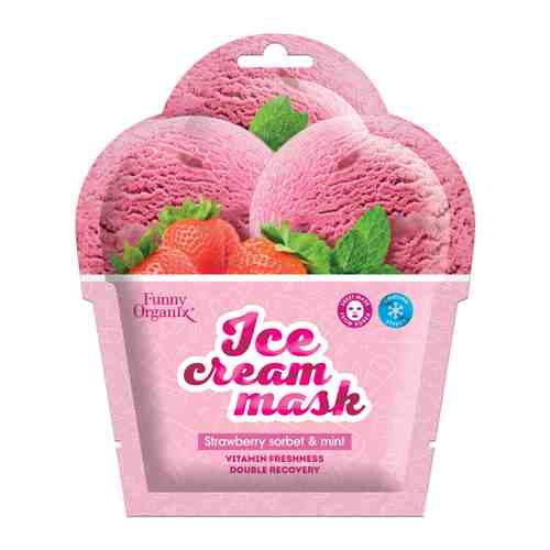 Маска-мороженое для лица Funny Organix Strawberry Sorbet & Mint охлаждающая тканевая Морозная свежесть 22 г арт. 3427495