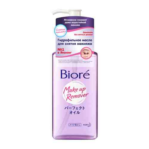 Масло для лица Biore гидрофильное для снятия макияжа 230 мл арт. 3391393