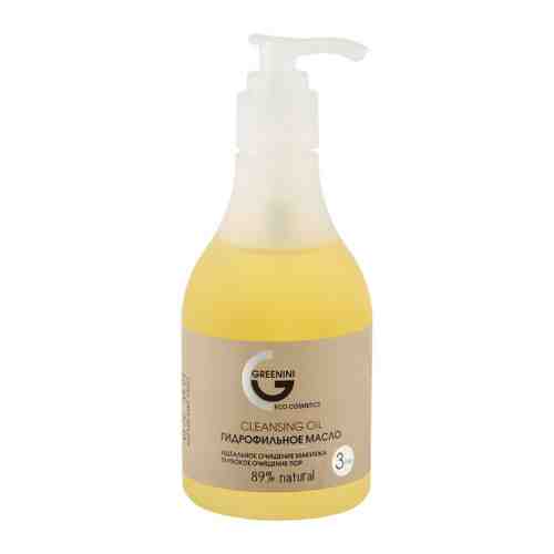Масло для лица Greenini гидрофильное для снятия макияжа 89% natural 235 мл арт. 3507965