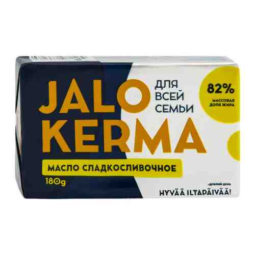 Масло Jalo Kerma сладкосливочное 82% 180 г арт. 3506724