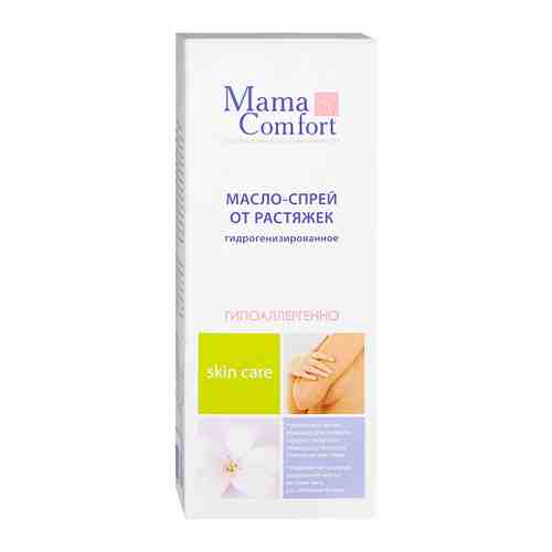 Масло-спрей от растяжек Mama Comfort Легкое гидрогенизированное арт. 3261143
