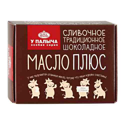 Масло У Палыча сливочное шоколадное 62% 180 г арт. 3373666
