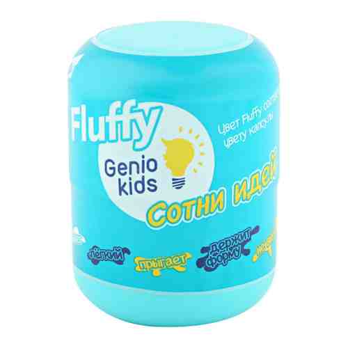 Масса для лепки Genio Kids-Art Fluffy пластилин воздушный голубой для детей арт. 3412002